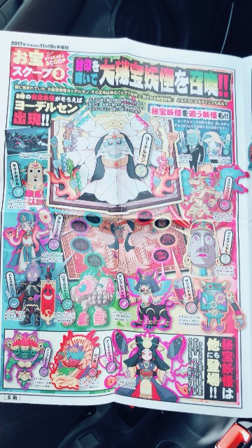 f:id:haruhiko1112:20171113125913j:plain