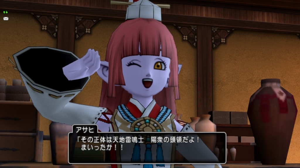 Dq10 天地雷鳴士を受けてきた 装備枠も25個増える 便利になりましたね W ゲームがなければ生きていけない そう ゲームこそ人生