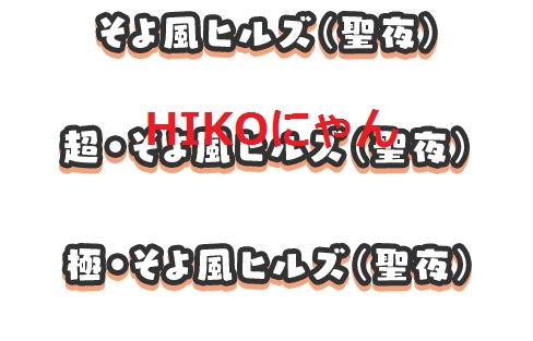 f:id:haruhiko1112:20171125020006j:plain