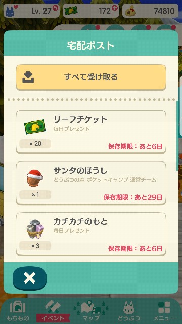 f:id:haruhiko1112:20171130173242j:plain