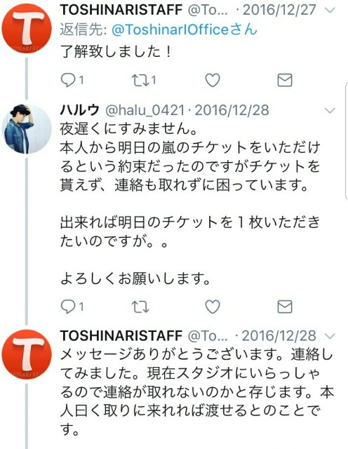 f:id:haruhiko1112:20171209185645j:plain f:id:haruhiko1112:20171209185645j:plain