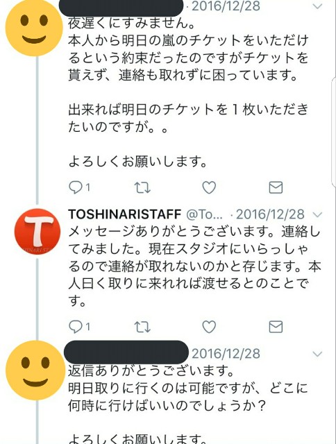 f:id:haruhiko1112:20171209185647j:plain f:id:haruhiko1112:20171209185647j:plain