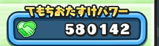 f:id:haruhiko1112:20171215051058j:plain