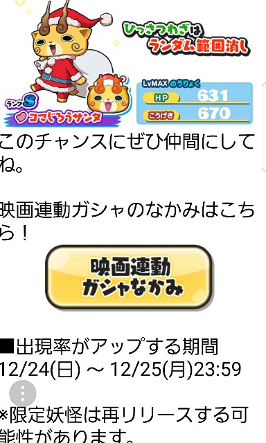 f:id:haruhiko1112:20171222183144j:plain