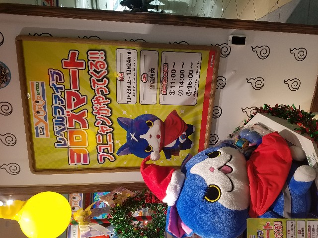 f:id:haruhiko1112:20171223235319j:plain