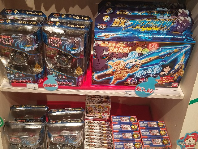 f:id:haruhiko1112:20171223235335j:plain