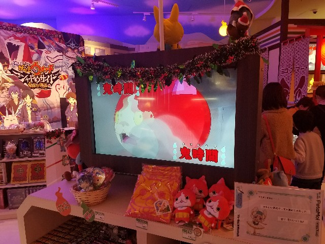 f:id:haruhiko1112:20171223235358j:plain