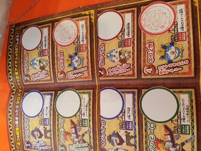 f:id:haruhiko1112:20171223235421j:plain