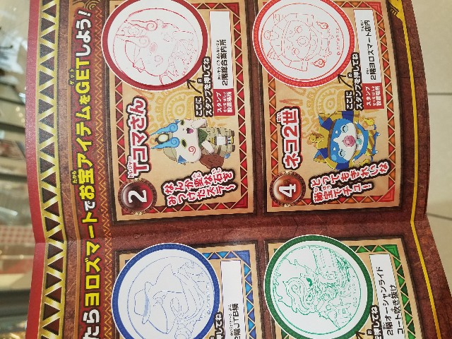 f:id:haruhiko1112:20171223235434j:plain