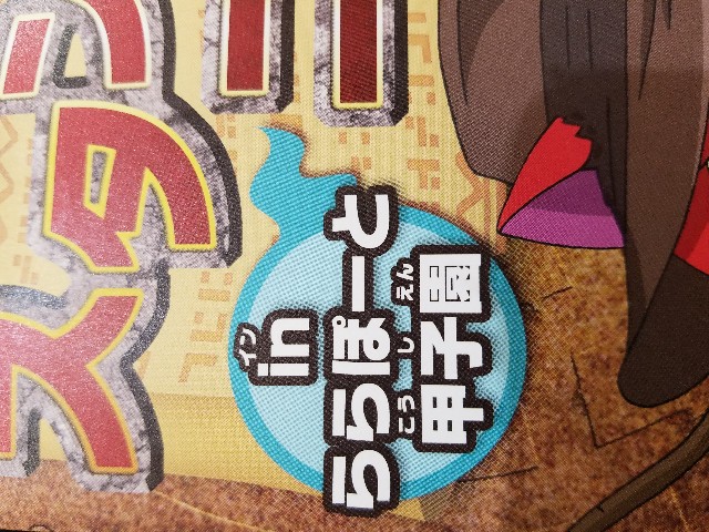 f:id:haruhiko1112:20171223235446j:plain