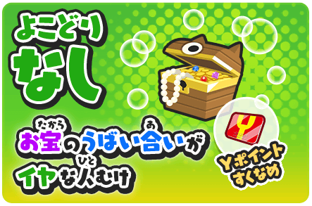 f:id:haruhiko1112:20171228153853p:plain