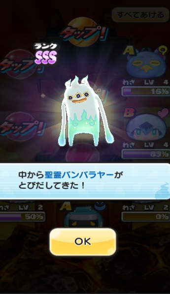 妖怪ウォッチ ぷにぷに 三国志 イベント後半もあと一週間 闇エンマ W 同盟参加さしていただいてます 難易度５安定メンバー ゲームがなければ生きていけない そう ゲームこそ人生