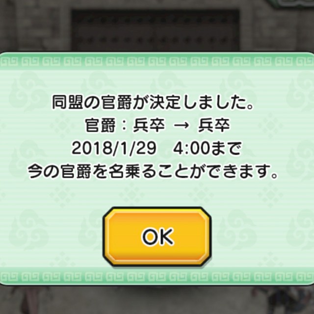 f:id:haruhiko1112:20180123041822j:plain