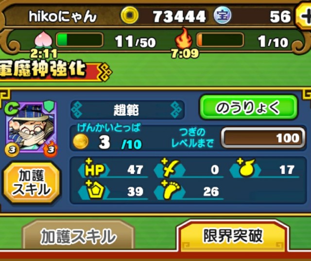 f:id:haruhiko1112:20180123041830j:plain