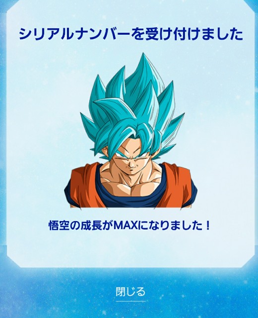 f:id:haruhiko1112:20180312000205j:plain