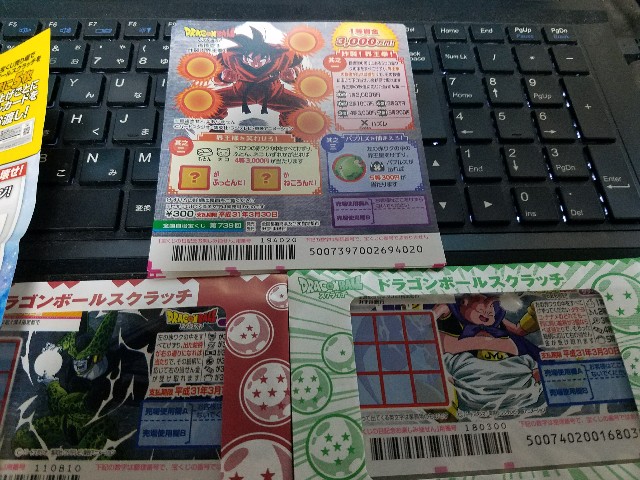 f:id:haruhiko1112:20180312000250j:plain