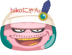 f:id:haruhiko1112:20180330153416j:plain f:id:haruhiko1112:20180330153416j:plain