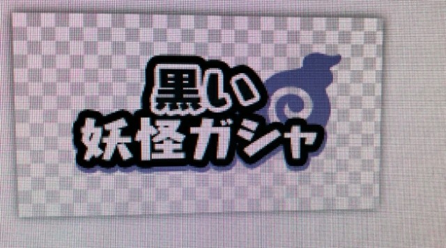 f:id:haruhiko1112:20180512005606j:image