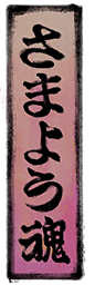 f:id:haruhiko1112:20180512005809p:plain