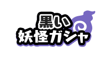 f:id:haruhiko1112:20180516170004p:plain