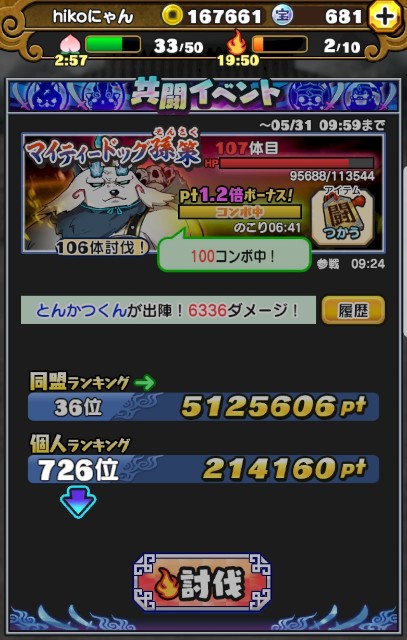 f:id:haruhiko1112:20180524220053j:image