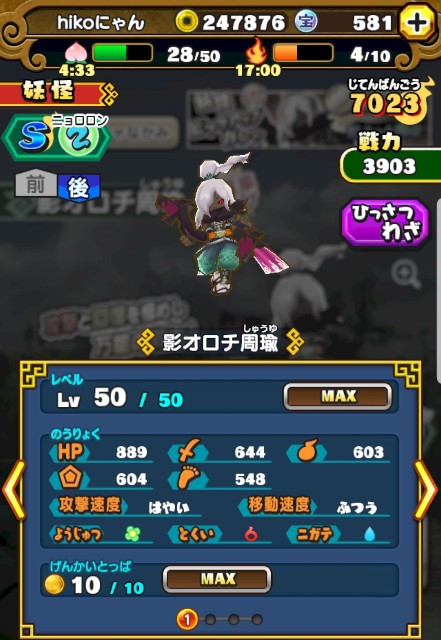 f:id:haruhiko1112:20180524220545j:image