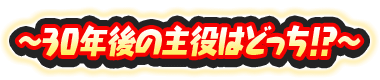 f:id:haruhiko1112:20180531155803p:plain