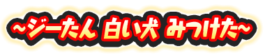 f:id:haruhiko1112:20180531155839p:plain