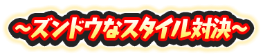 f:id:haruhiko1112:20180531160105p:plain