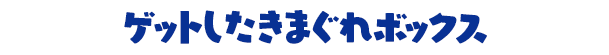f:id:haruhiko1112:20180611201253p:plain