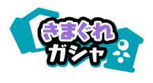 f:id:haruhiko1112:20180611201522p:plain