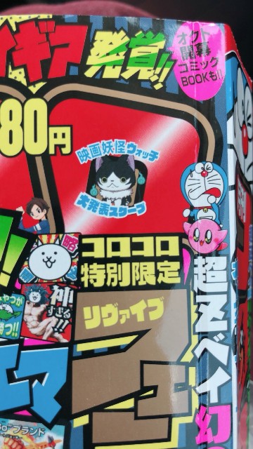 f:id:haruhiko1112:20180613123713j:plain