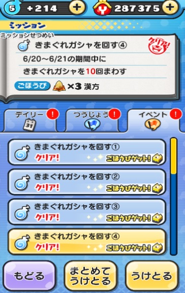 f:id:haruhiko1112:20180620015651j:plain