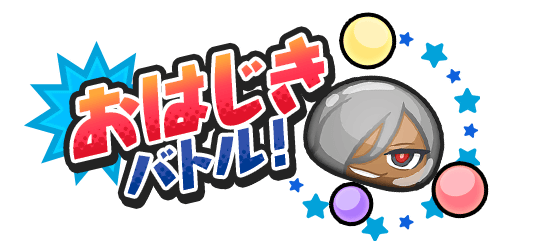f:id:haruhiko1112:20180628174231p:plain