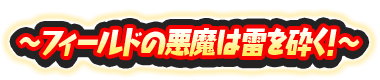 f:id:haruhiko1112:20180628174307p:plain