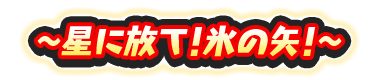 f:id:haruhiko1112:20180628174337p:plain