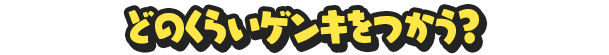 f:id:haruhiko1112:20180628174541p:plain