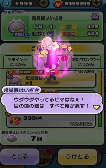 f:id:haruhiko1112:20180704040859j:plain