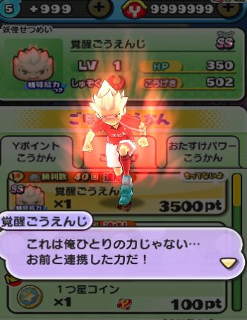 f:id:haruhiko1112:20180704040905j:plain