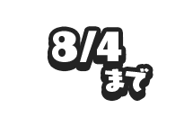 f:id:haruhiko1112:20180713154521p:plain