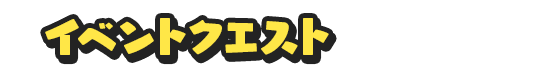 f:id:haruhiko1112:20180728020053p:plain