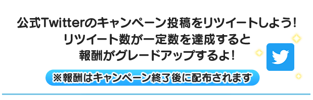 f:id:haruhiko1112:20180813163019p:plain