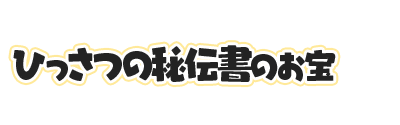 f:id:haruhiko1112:20180830035905p:plain f:id:haruhiko1112:20180830035905p:plain