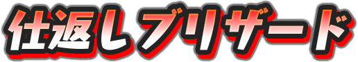 f:id:haruhiko1112:20180831155742p:plain f:id:haruhiko1112:20180831155742p:plain