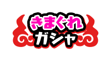 f:id:haruhiko1112:20180914152517p:plain