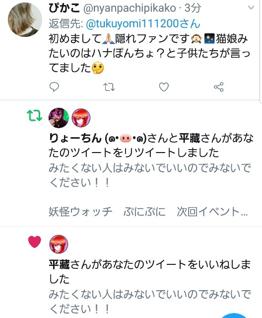 妖怪ウォッチ ぷにぷに 次回イベント シャドウサイドオロチｷﾀ ﾟ ﾟ これうんちくま かな わかる人ーいる ゲームがなければ生きていけない そう ゲームこそ人生