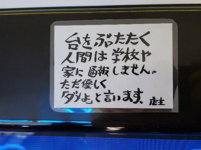 f:id:haruhiko1112:20181007223750j:plain