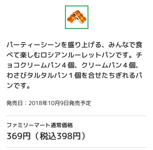 f:id:haruhiko1112:20181010013422j:plain