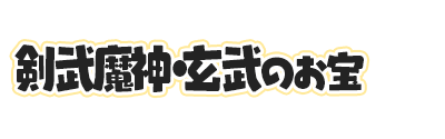 f:id:haruhiko1112:20181031161034p:plain f:id:haruhiko1112:20181031161034p:plain