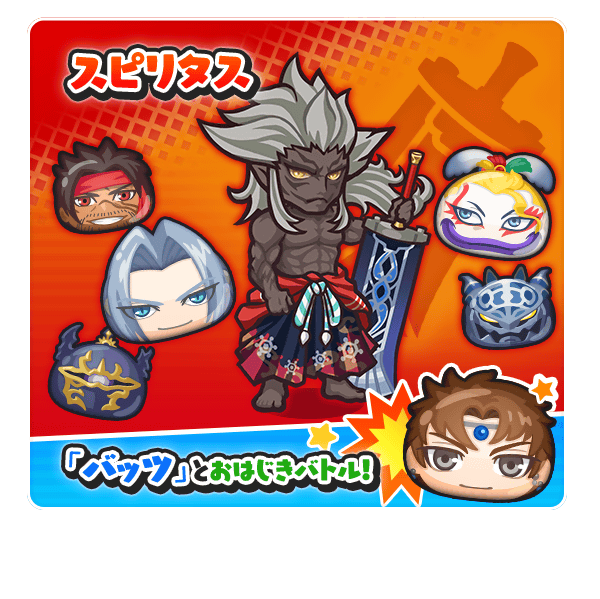 妖怪ウォッチぷにぷに ディシディア おはじき 追加 ケフカメイン アイコン アイテム ８０００ｙｐ ｓｓｓコインきた エアリスのリボン いつもと少し違う ゲームがなければ生きていけない そう ゲームこそ人生